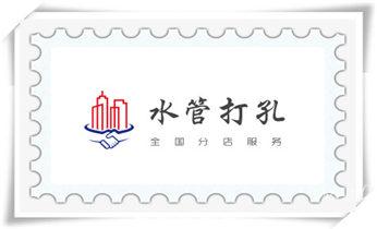 专业开孔打孔电话-水钻打混凝土孔价格_空调-新风-热水器-排风扇水钻打孔开洞电话