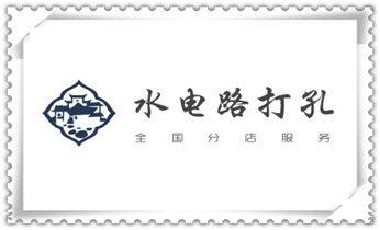 墙体钻打孔机-专业打孔图片-水钻打孔_专业钻孔开洞-附近打孔电话