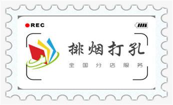 附近专业打孔电话-在墙上打孔一般多少钱_附近专业打孔师傅电话-上门打孔多少钱一个