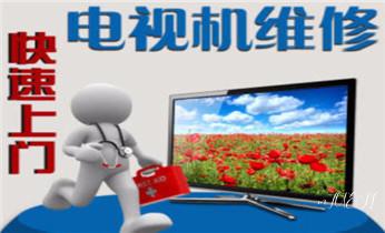 家用电器维修-清洗保养服务电话-_空调制冷差加氟-保养-清洗维修电话-