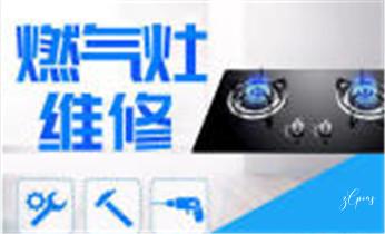 专业中央家用空调制冷维修理-清洗-移机-安装-附近的保养公司服务点售后中心热线电话-_家用电器维修-清洗保养服务电话-