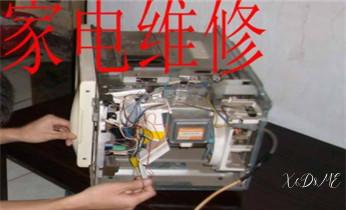 燃气灶-油烟机-微波炉-电磁炉维修电话-_专业中央家用空调制冷维修理-清洗-移机-安装-附近的保养公司服务点售后中心热线电话-