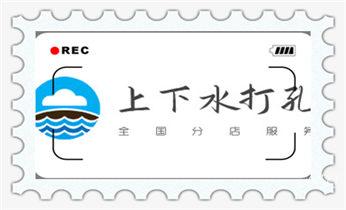 排气管-热水器-空调-油烟机水钻打孔钻洞开口_水泥墙打孔机 -水钻打孔电话
