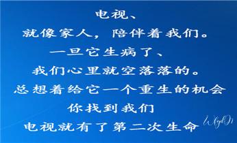 燃气热水器维修-电热水器-空气能热水器维修电话-_家用电器维修-清洗保养服务电话-