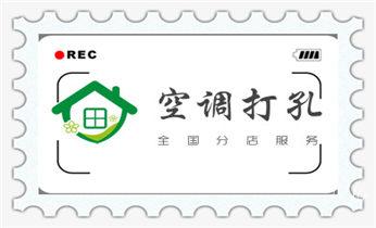 水泥重墙壁楼房地板面开门洞水钻打孔钻孔电话_水钻切割开门-开窗-墙体楼板水钻洗眼打洞电话