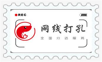 新楼-水利工程-电力工程-打水钻打孔开洞电话_附近打孔钻孔-上门打孔多少钱专业