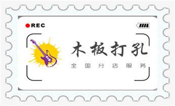 空调上下水水管-地漏-马桶-暖气打钻打孔电话_手持水钻打孔定位技巧-专业打孔电话