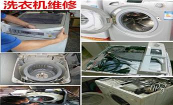 专业中央家用空调制冷维修理-清洗-移机-安装-附近的保养公司服务点售后中心热线电话-_取暖器-净化器-安装-保养-清洗-维修电话-