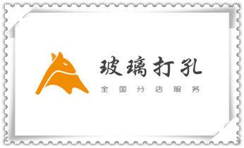 水钻打孔机技巧-打孔多少钱一个_钻孔打眼技巧-专业打孔钻孔服务