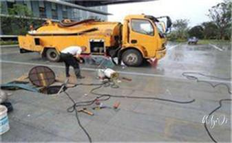 高压车疏通下水管道清理淤洗市政管道-专业吸抽化粪池淤泥污水池清掏-地漏马桶堵塞检测维修的公司电话_专业下水管道疏通高压车清理清淤清洗市政管道-吸抽化粪池淤泥污水池清掏-地漏马桶堵塞检测维修的附近公司热线电话
