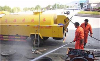 专业下水管道疏通高压车清理清淤清洗市政管道-吸抽化粪池淤泥污水池清掏-地漏马桶堵塞检测维修的附近公司热线电话_专业下水管道疏通高压车清理清淤清洗市政管道-吸抽化粪池淤泥污水池清掏-地漏马桶堵塞检测维修的附近公司热线电话
