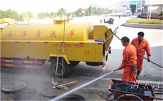 专业下水管道疏通高压车清理清淤清洗市政管道-吸抽化粪池淤泥污水池清掏-地漏马桶堵塞检测维修的附近公司热线电话_高压车疏通下水管道清理淤洗市政管道-专业吸抽化粪池淤泥污水池清掏-地漏马桶堵塞检测维修的公司电话 专业下水管道疏通高压车清理清淤清洗市政管道-吸抽化粪池淤泥污水池清掏-地漏马桶堵塞检测维修的附近公司热线电话_高压车疏通下水管道清理淤洗市政管道-专业吸抽化粪池淤泥污水池清掏-地漏马桶堵塞检测维修的公司电话