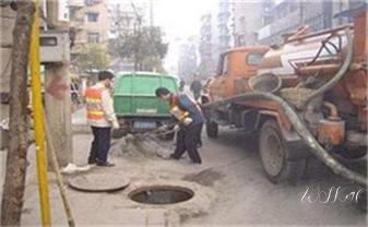下水管道专业疏通-高压车清理清淤清洗市政管道-吸抽化粪池淤泥污水井池清掏-地漏马桶厕所堵塞防臭处理检测维修的附近公司热线电话_下水管道专业疏通-高压车清理清淤清洗市政管道-吸抽化粪池淤泥污水井池清掏-地漏马桶厕所堵塞防臭处理检测维修的附近公司热线电话