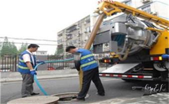 专业下水管道疏通高压车清理清淤清洗市政管道-吸抽化粪池淤泥污水池清掏-地漏马桶堵塞检测维修的附近公司热线电话_下水管道疏通专业高压车清理清淤清洗市政管道-吸抽化粪池淤泥污水池清掏-地漏马桶卫生间厨房堵塞漏水检测维修的附近公司热线电话