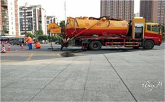 下水管道疏通专业高压车清理清淤清洗市政管道-吸抽化粪池淤泥污水池清掏-地漏马桶卫生间厨房堵塞漏水检测维修的附近公司热线电话_高压车疏通下水管道清理淤洗市政管道-专业吸抽化粪池淤泥污水池清掏-地漏马桶堵塞检测维修的公司电话