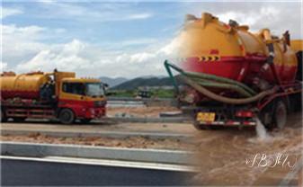 高压车疏通下水管道清理淤洗市政管道-专业吸抽化粪池淤泥污水池清掏-地漏马桶堵塞检测维修的公司电话_高压车疏通下水管道清理淤洗市政管道-专业吸抽化粪池淤泥污水池清掏-地漏马桶堵塞检测维修的公司电话 高压车疏通下水管道清理淤洗市政管道-专业吸抽化粪池淤泥污水池清掏-地漏马桶堵塞检测维修的公司电话_高压车疏通下水管道清理淤洗市政管道-专业吸抽化粪池淤泥污水池清掏-地漏马桶堵塞检测维修的公司电话