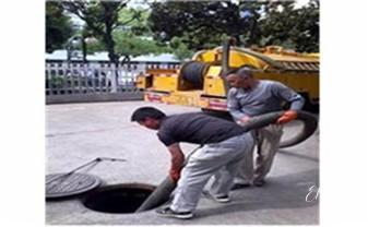 下水管道疏通专业高压车清理清淤清洗市政管道-吸抽化粪池淤泥污水池清掏-地漏马桶卫生间厨房堵塞漏水检测维修的附近公司热线电话_下水管道专业疏通-高压车清理清淤清洗市政管道-吸抽化粪池淤泥污水井池清掏-地漏马桶厕所堵塞防臭处理检测维修的附近公司热线电话