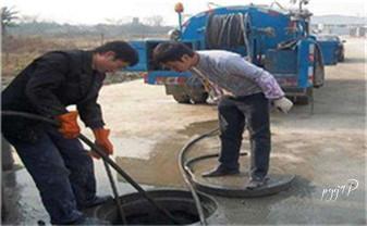 下水管道专业疏通-高压车清理清淤清洗市政管道-吸抽化粪池淤泥污水井池清掏-地漏马桶厕所堵塞防臭处理检测维修的附近公司热线电话_下水管道疏通专业高压车清理清淤清洗市政管道-吸抽化粪池淤泥污水池清掏-地漏马桶卫生间厨房堵塞漏水检测维修的附近公司热线电话