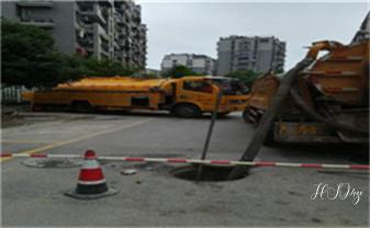 高压车疏通下水管道清理淤洗市政管道-专业吸抽化粪池淤泥污水池清掏-地漏马桶堵塞检测维修的公司电话_下水管道疏通专业高压车清理清淤清洗市政管道-吸抽化粪池淤泥污水池清掏-地漏马桶卫生间厨房堵塞漏水检测维修的附近公司热线电话