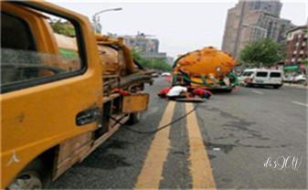 高压车疏通下水管道清理淤洗市政管道-专业吸抽化粪池淤泥污水池清掏-地漏马桶堵塞检测维修的公司电话_下水管道疏通专业高压车清理清淤清洗市政管道-吸抽化粪池淤泥污水池清掏-地漏马桶卫生间厨房堵塞漏水检测维修的附近公司热线电话