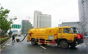 下水管道疏通专业高压车清理清淤清洗市政管道-吸抽化粪池淤泥污水池清掏-地漏马桶卫生间厨房堵塞漏水检测维修的附近公司热线电话_高压车疏通下水管道清理淤洗市政管道-专业吸抽化粪池淤泥污水池清掏-地漏马桶堵塞检测维修的公司电话