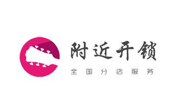 开锁公司电话-专业开汽车锁-附近24小时上门修锁换锁芯体-保险箱柜-电子智能门禁指纹密码锁安装开锁维修-配汽车防盗遥控芯片钥匙后备尾箱开锁救援服务_专业开汽车锁公司电话附近24小时上门修锁换锁芯体-保险箱柜-电子智能门禁指纹密码锁安装开锁维修-配汽车防盗遥控芯片钥匙救援服务