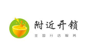 开锁公司电话-附近专业开汽车锁-24小时上门修换锁芯体-保险箱柜-电子智能门禁指纹密码锁安装维修-配防盗遥控芯片钥匙开后备箱救援服务荔湾广州越秀海珠天河白云黄埔番禺花都南沙从化增城