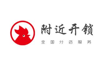 开锁修锁换锁-专业开汽车锁-24小时上门修锁换锁芯体-保险箱柜-电子智能门禁指纹密码锁安装开锁维修-配汽车防盗遥控芯片钥匙后备箱附近服务公司电话_开锁公司电话-附近专业开汽车锁-24小时门修换锁芯体-保险箱柜-电子智能门禁指纹密码锁安装维修-配防盗遥控芯片钥匙开后备箱服务