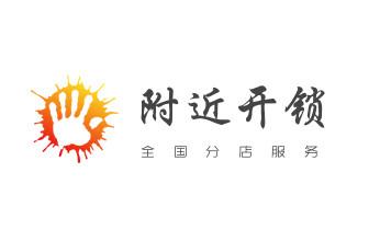 开锁公司电话-专业开汽车锁-附近24小时上门修锁换锁芯体-保险箱柜-电子智能门禁指纹密码锁安装开锁维修-配汽车防盗遥控芯片钥匙后备尾箱开锁救援服务_开锁公司电话-专业开汽车锁-附近24小时上门修锁换锁芯体-保险箱柜-电子智能门禁指纹密码锁安装开锁维修-配汽车防盗遥控芯片钥匙后备尾箱服务