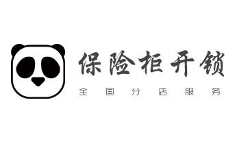 开锁公司电话-专业开汽车锁-附近24小时上门修锁换锁芯体-保险箱柜-电子智能门禁指纹密码锁安装开锁维修-配汽车防盗遥控芯片钥匙后备尾箱服务湘潭湘潭雨湖岳塘高新昭山九华湘乡韶山