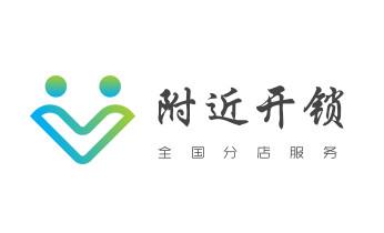 开锁公司电话-附近专业开汽车锁-24小时门修换锁芯体-保险箱柜-电子智能门禁指纹密码锁安装维修-配防盗遥控芯片钥匙开后备箱服务盐田深圳罗湖福田南山宝安龙岗龙华坪山光明