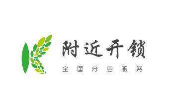 开锁公司电话-附近专业开汽车锁-24小时门修换锁芯体-保险箱柜-电子智能门禁指纹密码锁安装维修-配防盗遥控芯片钥匙开后备箱服务_开锁公司电话-附近哪里有专业开汽车锁-24小时上门修换锁芯体-保险箱柜-电子智能门禁指纹密码锁安装维修-配防盗遥控芯片钥匙服务 开锁公司电话-附近专业开汽车锁-24小时门修换锁芯体-保险箱柜-电子智能门禁指纹密码锁安装维修-配防盗遥控芯片钥匙开后备箱服务_开锁公司电话-附近哪里有专业开汽车锁-24小时上门修换锁芯体-保险箱柜-电子智能门禁指纹密码锁安装维修-配防盗遥控芯片钥匙服务