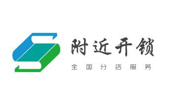 开锁公司电话-附近哪里有专业开汽车锁-24小时上门修换锁芯体-保险箱柜-电子智能门禁指纹密码锁安装维修-配防盗遥控芯片钥匙服务福清福州鼓楼台江仓山马尾晋安长乐闽侯连江罗源闽清永泰平潭