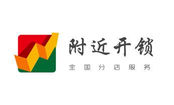 开锁公司电话-附近哪里有专业开汽车锁-24小时上门修换锁芯体-保险箱柜-电子智能门禁指纹密码锁安装维修-配防盗遥控芯片钥匙服务上海黄浦徐汇长宁静安普陀虹口杨浦闵行宝山嘉定浦东金山松江青浦奉贤崇明