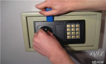 专业开汽车锁公司电话附近24小时上门修锁换锁芯体-保险箱柜-电子智能门禁指纹密码锁安装开锁维修-配汽车防盗遥控芯片钥匙救援服务_开锁公司电话-附近哪里有专业开汽车锁-24小时上门修换锁芯体-保险箱柜-电子智能门禁指纹密码锁安装维修-配防盗遥控芯片钥匙服务 专业开汽车锁公司电话附近24小时上门修锁换锁芯体-保险箱柜-电子智能门禁指纹密码锁安装开锁维修-配汽车防盗遥控芯片钥匙救援服务_开锁公司电话-附近哪里有专业开汽车锁-24小时上门修换锁芯体-保险箱柜-电子智能门禁指纹密码锁安装维修-配防盗遥控芯片钥匙服务