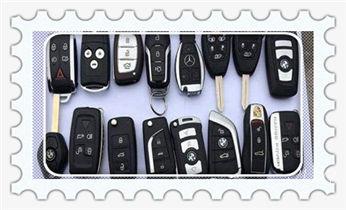 开锁公司电话-附近专业开汽车锁-24小时上门修换锁芯体-保险箱柜-电子智能门禁指纹密码锁安装维修-配防盗遥控芯片钥匙开后备箱救援服务_开锁修锁换锁-专业开汽车锁-24小时上门修锁换锁芯体-保险箱柜-电子智能门禁指纹密码锁安装开锁维修-配汽车防盗遥控芯片钥匙后备箱附近服务公司电话 开锁公司电话-附近专业开汽车锁-24小时上门修换锁芯体-保险箱柜-电子智能门禁指纹密码锁安装维修-配防盗遥控芯片钥匙开后备箱救援服务_开锁修锁换锁-专业开汽车锁-24小时上门修锁换锁芯体-保险箱柜-电子智能门禁指纹密码锁安装开锁维修-配汽车防盗遥控芯片钥匙后备箱附近服务公司电话