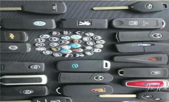 专业开汽车锁公司电话附近24小时上门修锁换锁芯体-保险箱柜-电子智能门禁指纹密码锁安装开锁维修-配汽车防盗遥控芯片钥匙救援服务肇庆端州鼎湖高要广宁怀集封开德庆四会