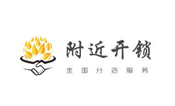 开锁公司电话-附近哪里有专业开汽车锁-24小时上门修换锁芯体-保险箱柜-电子智能门禁指纹密码锁安装维修-配防盗遥控芯片钥匙服务_开锁修锁换锁-专业开汽车锁-24小时上门修锁换锁芯体-保险箱柜-电子智能门禁指纹密码锁安装开锁维修-配汽车防盗遥控芯片钥匙后备箱附近服务公司电话