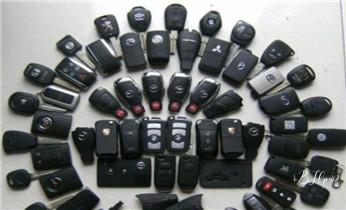 开锁修锁换锁-专业开汽车锁-24小时上门修锁换锁芯体-保险箱柜-电子智能门禁指纹密码锁安装开锁维修-配汽车防盗遥控芯片钥匙后备箱附近服务公司电话_开锁公司电话-附近哪里有专业开汽车锁-24小时上门修换锁芯体-保险箱柜-电子智能门禁指纹密码锁安装维修-配防盗遥控芯片钥匙服务 开锁修锁换锁-专业开汽车锁-24小时上门修锁换锁芯体-保险箱柜-电子智能门禁指纹密码锁安装开锁维修-配汽车防盗遥控芯片钥匙后备箱附近服务公司电话_开锁公司电话-附近哪里有专业开汽车锁-24小时上门修换锁芯体-保险箱柜-电子智能门禁指纹密码锁安装维修-配防盗遥控芯片钥匙服务