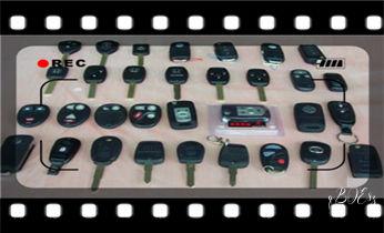 专业开汽车锁公司电话附近24小时上门修锁换锁芯体-保险箱柜-电子智能门禁指纹密码锁安装开锁维修-配汽车防盗遥控芯片钥匙救援服务_开锁公司电话-附近哪里有专业开汽车锁-24小时上门修换锁芯体-保险箱柜-电子智能门禁指纹密码锁安装维修-配防盗遥控芯片钥匙服务 专业开汽车锁公司电话附近24小时上门修锁换锁芯体-保险箱柜-电子智能门禁指纹密码锁安装开锁维修-配汽车防盗遥控芯片钥匙救援服务_开锁公司电话-附近哪里有专业开汽车锁-24小时上门修换锁芯体-保险箱柜-电子智能门禁指纹密码锁安装维修-配防盗遥控芯片钥匙服务