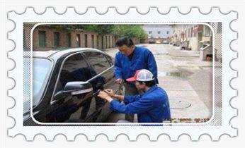 开锁公司电话-专业开汽车锁-附近24小时上门修锁换锁芯体-保险箱柜-电子智能门禁指纹密码锁安装开锁维修-配汽车防盗遥控芯片钥匙后备尾箱开锁救援服务_开锁公司电话-附近专业开汽车锁-24小时上门修换锁芯体-保险箱柜-电子智能门禁指纹密码锁安装维修-配防盗遥控芯片钥匙开后备箱救援服务 开锁公司电话-专业开汽车锁-附近24小时上门修锁换锁芯体-保险箱柜-电子智能门禁指纹密码锁安装开锁维修-配汽车防盗遥控芯片钥匙后备尾箱开锁救援服务_开锁公司电话-附近专业开汽车锁-24小时上门修换锁芯体-保险箱柜-电子智能门禁指纹密码锁安装维修-配防盗遥控芯片钥匙开后备箱救援服务