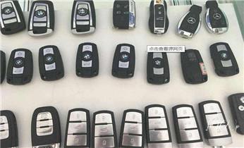 开锁公司电话-专业开汽车锁-附近24小时上门修锁换锁芯体-保险箱柜-电子智能门禁指纹密码锁安装开锁维修-配汽车防盗遥控芯片钥匙后备尾箱服务_开锁公司电话-附近专业开汽车锁-24小时上门修换锁芯体-保险箱柜-电子智能门禁指纹密码锁安装维修-配防盗遥控芯片钥匙开后备箱救援服务