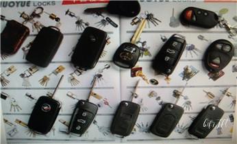 开锁公司电话-专业开汽车锁-附近24小时上门修锁换锁芯体-保险箱柜-电子智能门禁指纹密码锁安装开锁维修-配汽车防盗遥控芯片钥匙后备尾箱开锁救援服务_开锁公司电话-附近专业开汽车锁-24小时门修换锁芯体-保险箱柜-电子智能门禁指纹密码锁安装维修-配防盗遥控芯片钥匙开后备箱服务