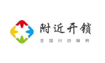 开锁公司电话-附近专业开汽车锁-24小时门修换锁芯体-保险箱柜-电子智能门禁指纹密码锁安装维修-配防盗遥控芯片钥匙开后备箱服务黄岛青岛市南市北崂山李沧城阳即墨胶州平度莱西