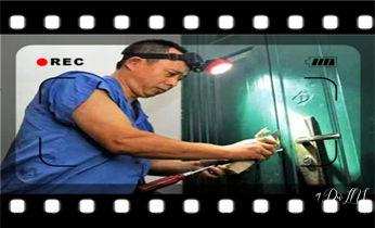 开锁公司电话-附近哪里有专业开汽车锁-24小时上门修换锁芯体-保险箱柜-电子智能门禁指纹密码锁安装维修-配防盗遥控芯片钥匙服务_专业开汽车锁公司电话附近24小时上门修锁换锁芯体-保险箱柜-电子智能门禁指纹密码锁安装开锁维修-配汽车防盗遥控芯片钥匙救援服务