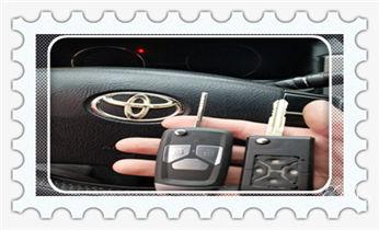 开锁修锁换锁-专业开汽车锁-24小时上门修锁换锁芯体-保险箱柜-电子智能门禁指纹密码锁安装开锁维修-配汽车防盗遥控芯片钥匙后备箱附近服务公司电话_开锁公司电话-附近专业开汽车锁-24小时门修换锁芯体-保险箱柜-电子智能门禁指纹密码锁安装维修-配防盗遥控芯片钥匙开后备箱服务 开锁修锁换锁-专业开汽车锁-24小时上门修锁换锁芯体-保险箱柜-电子智能门禁指纹密码锁安装开锁维修-配汽车防盗遥控芯片钥匙后备箱附近服务公司电话_开锁公司电话-附近专业开汽车锁-24小时门修换锁芯体-保险箱柜-电子智能门禁指纹密码锁安装维修-配防盗遥控芯片钥匙开后备箱服务