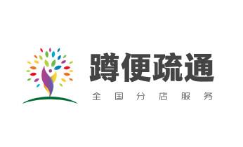 下水管道疏通专业高压车清理清淤清洗市政管道-吸抽化粪池淤泥污水池清掏-地漏马桶卫生间厨房堵塞漏水检测维修的附近公司热线电话_专业下水管道疏通高压车清理清淤清洗市政管道-吸抽化粪池淤泥污水池清掏-地漏马桶堵塞检测维修的附近公司热线电话