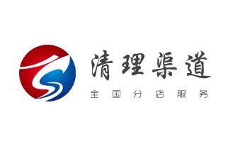下水管道疏通专业高压车清理清淤清洗市政管道-吸抽化粪池淤泥污水池清掏-地漏马桶卫生间厨房堵塞漏水检测维修的附近公司热线电话_下水管道专业疏通-高压车清理清淤清洗市政管道-吸抽化粪池淤泥污水井池清掏-地漏马桶厕所堵塞防臭处理检测维修的附近公司热线电话
