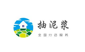 下水管道专业疏通-高压车清理清淤清洗市政管道-吸抽化粪池淤泥污水井池清掏-地漏马桶厕所堵塞防臭处理检测维修的附近公司热线电话_高压车疏通下水管道清理淤洗市政管道-专业吸抽化粪池淤泥污水池清掏-地漏马桶堵塞检测维修的公司电话