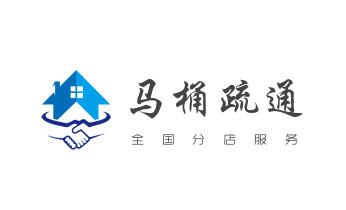 高压车疏通下水管道清理淤洗市政管道-专业吸抽化粪池淤泥污水池清掏-地漏马桶堵塞检测维修的公司电话_下水管道疏通专业高压车清理清淤清洗市政管道-吸抽化粪池淤泥污水池清掏-地漏马桶卫生间厨房堵塞漏水检测维修的附近公司热线电话